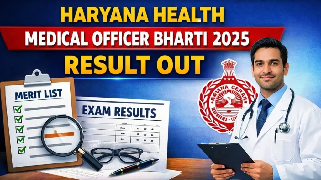 Haryana Health Medical Officer Bharti 2025 Result OUT: चेक करें अपना नाम, मेरिट लिस्ट जारी