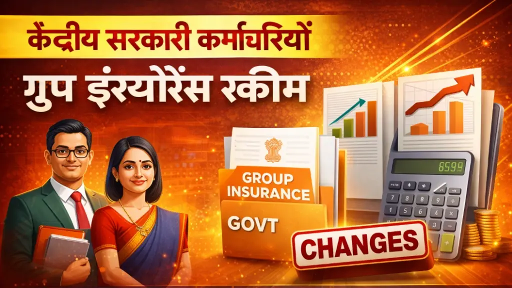 CGEGIS Scheme Update 2026