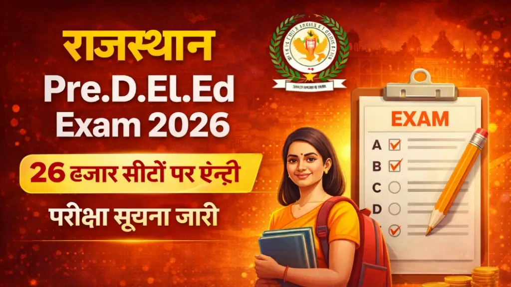 Rajasthan Pre.D.El.Ed Exam 2026