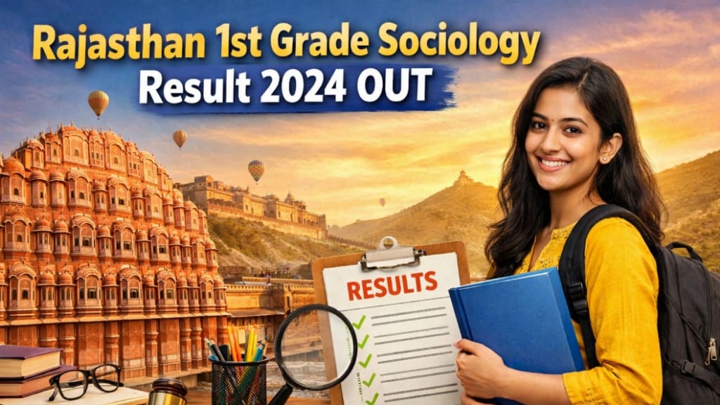 Rajasthan 1st Grade Sociology Result 2024 OUT